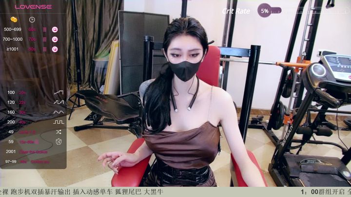 610HeiZhen Stripchat recording #1