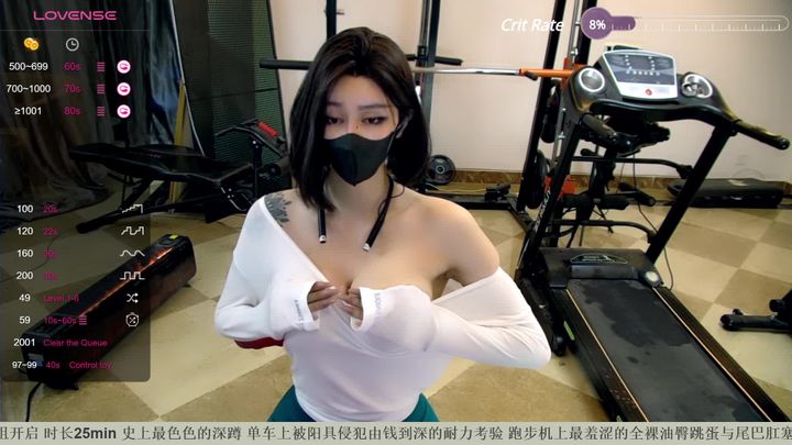 610HeiZhen Stripchat cam #4